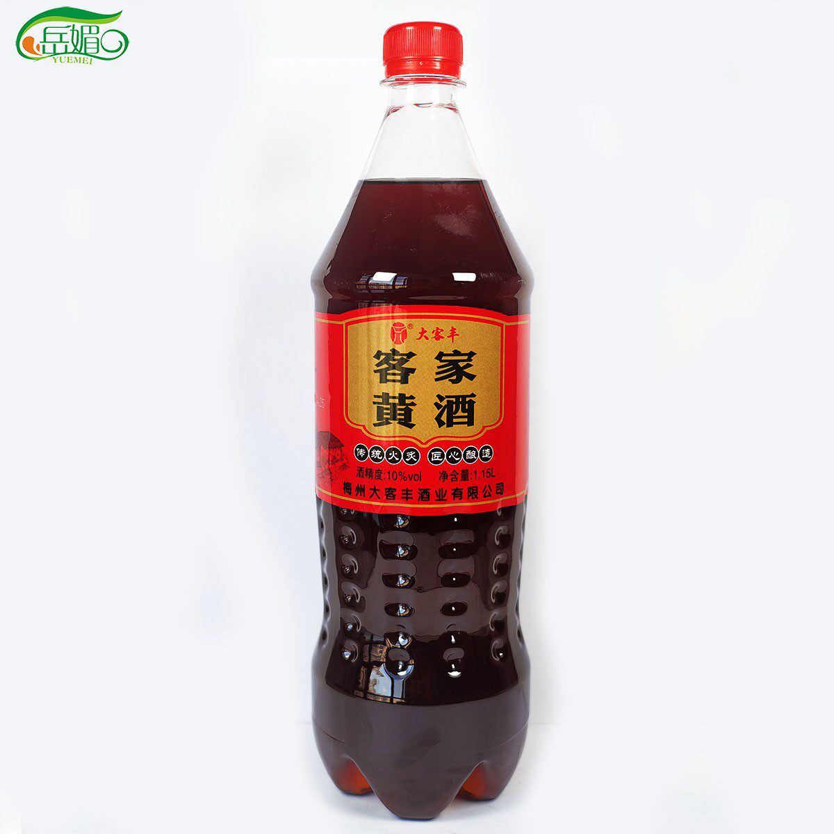 梅州涯家客家黄酒娘酒黑糯米酒黑豆酒黑米酒自酿月子糯米酒2.5斤