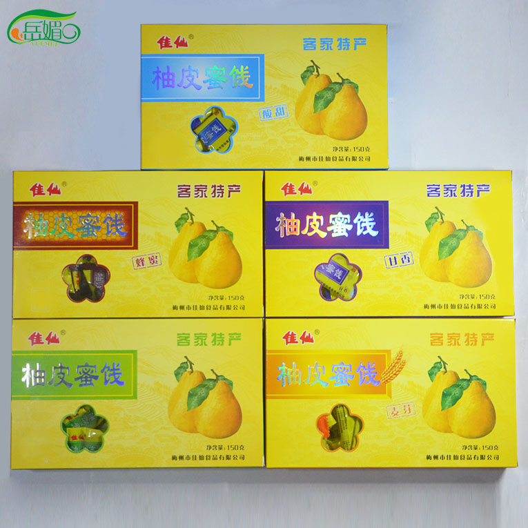 梅州客家特产佳仙柚子皮蜜饯酸甜蜂蜜原味麦芽零食糖小吃年货150g