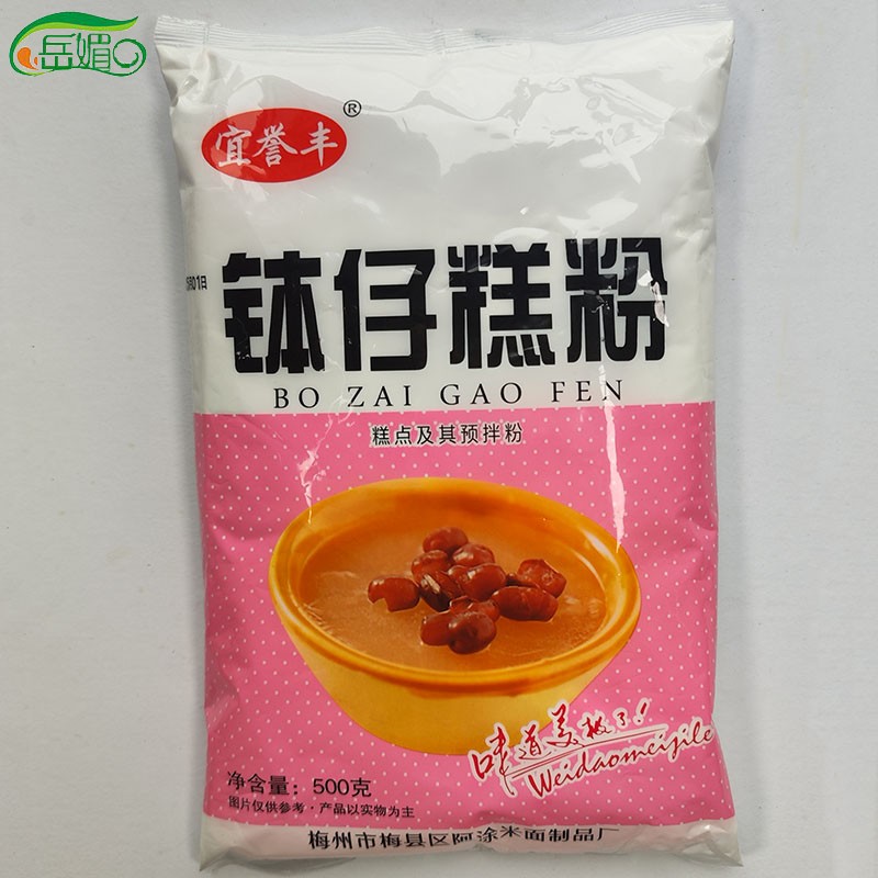 宜誉丰钵子糕粉味酵板粉广式肠粉