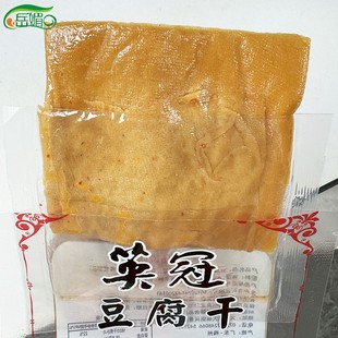 梅州特产英冠豆腐干大埔豆干五香辣香干炸豆腐皮零食小吃30g*10包