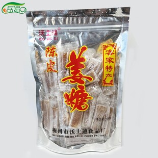 丰顺沃士迪原味陈皮姜糖姜汁软糖手工独立小包姜糖片糖果450克