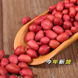 红皮花生米新货无壳粉皮花生米现剥农家小粒新鲜花生仁五红汤原料