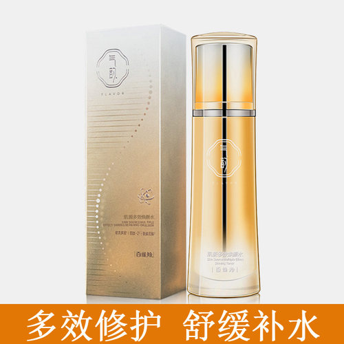 百雀羚气韵爽肤水敏感肌淡红血丝