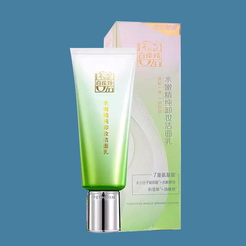 百雀羚水嫩精纯保湿卸妆洁面乳