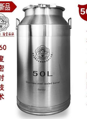 食品桶加厚不锈钢葡萄自酿发酵桶