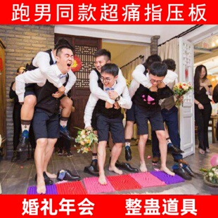指压板奔跑吧兄弟超大超痛版足底脚底跑男家用按摩垫趾压小冬笋