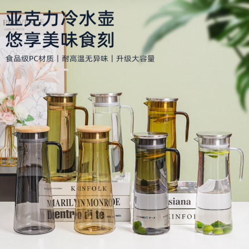 亚克力PC简约耐高温抗摔冷水壶