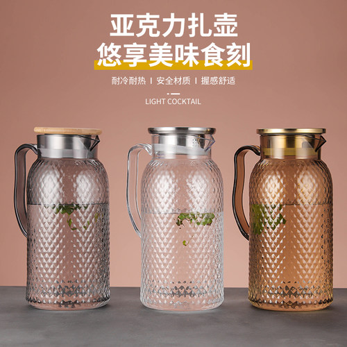 餐厅饭店耐热商用大容量冷水壶PC