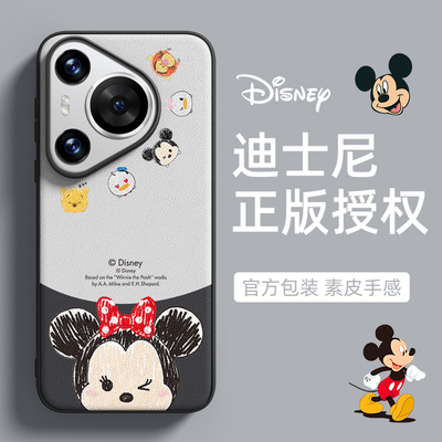 Disney联名素皮华为p70pro手机克