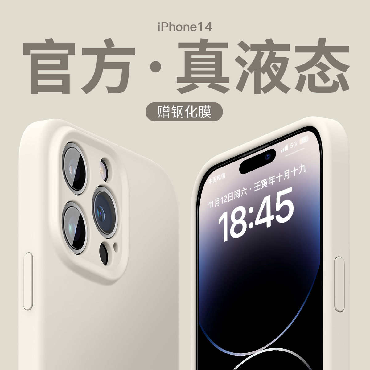 适用苹果14手机壳液态硅胶保护套耐脏iphone14promax新款镜头全包防摔女款13高级感纯色超薄散热情侣12男士11 3C数码配件 手机保护套/壳 原图主图