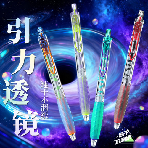 高颜值速干黑色圆柱形日常书写笔