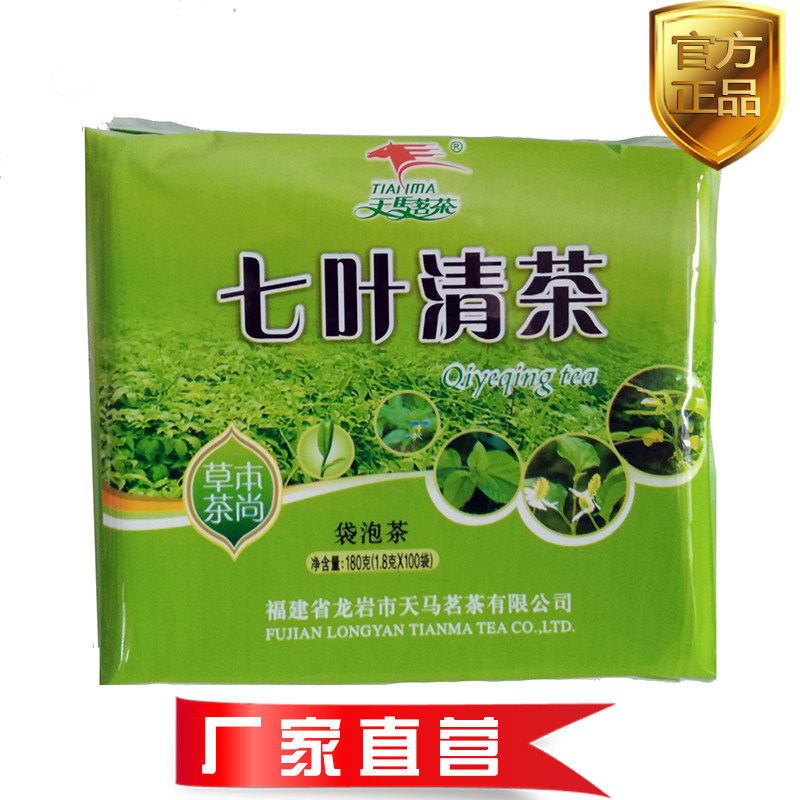 2包七叶天马180克三清茶