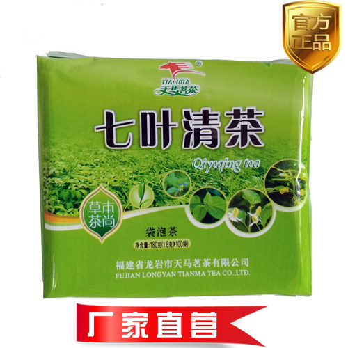 2包七叶天马180克三清茶