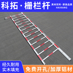 停车场科拓栅栏道闸杆停车场挡车栏杆小区门卫升降杆子铝合金加厚