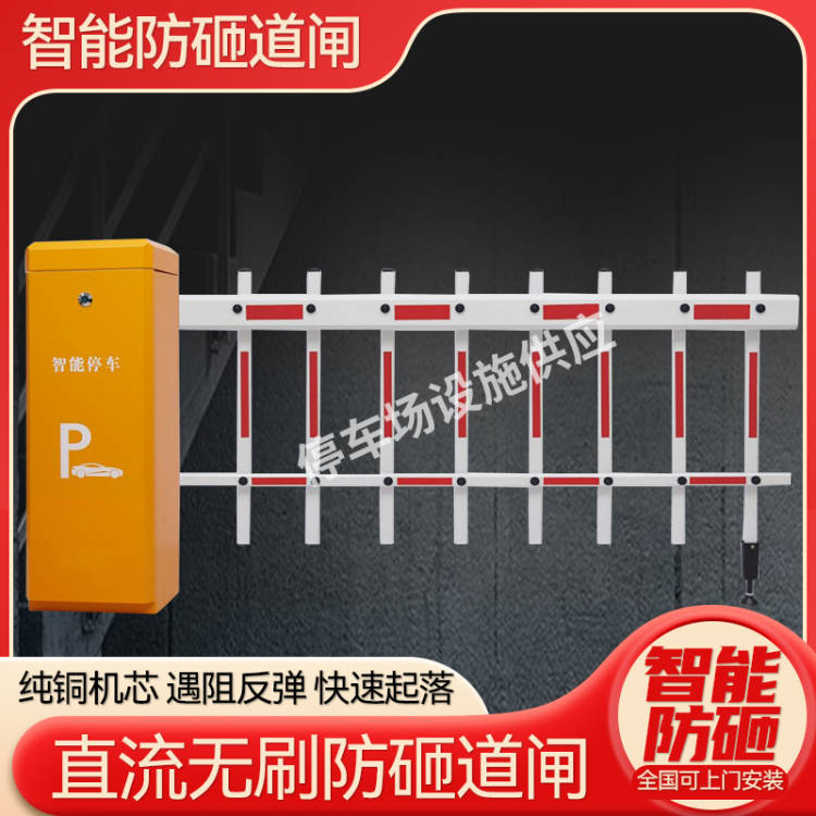 小区门口电动栏杆停车场
