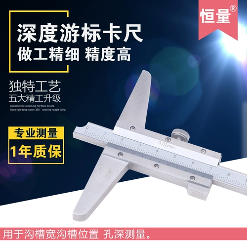 Высота из нержавеющей стали Глубокие незнакомцы 0-150 300 мм толиколис