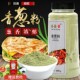 洽食香 香料香葱调料葱香味料香葱粉料烧烤料炒菜调料 葱粉香葱粉