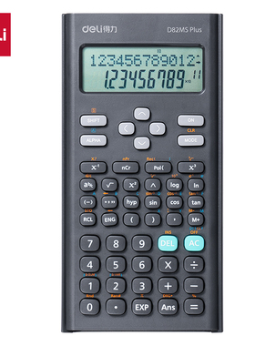 得力D82MS Plus函数计算器