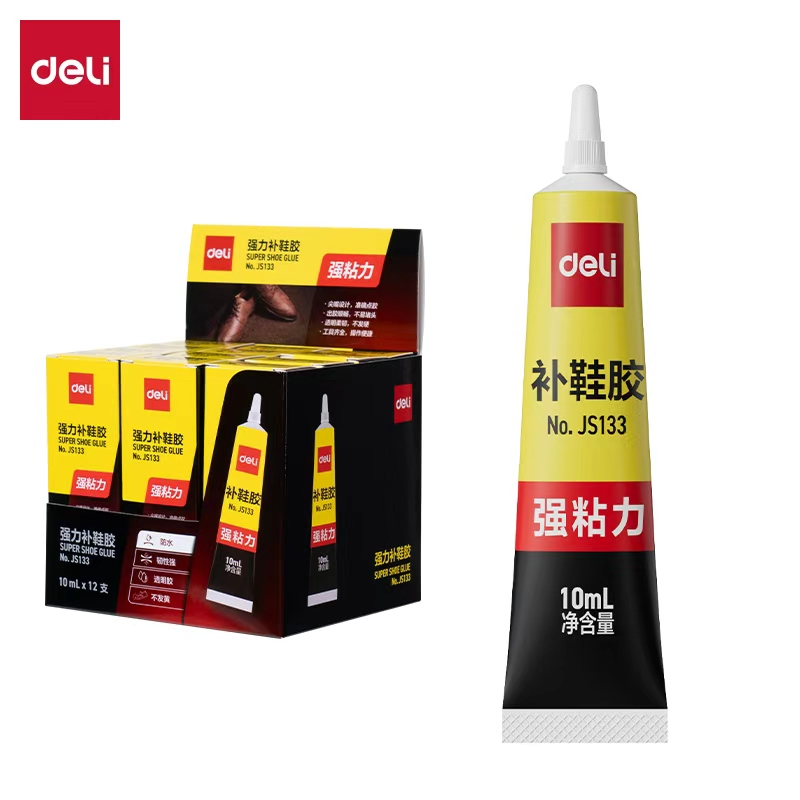 得力JS133强力补鞋胶(10ml/支)