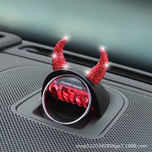 适用问界M9M7M5M8智界R7S7享界S9中置音响牛角装 用 饰帽子车内改装