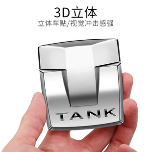 适用长城坦克300/400hi4-t500车标3D立体金属装饰车窗尾门车贴
