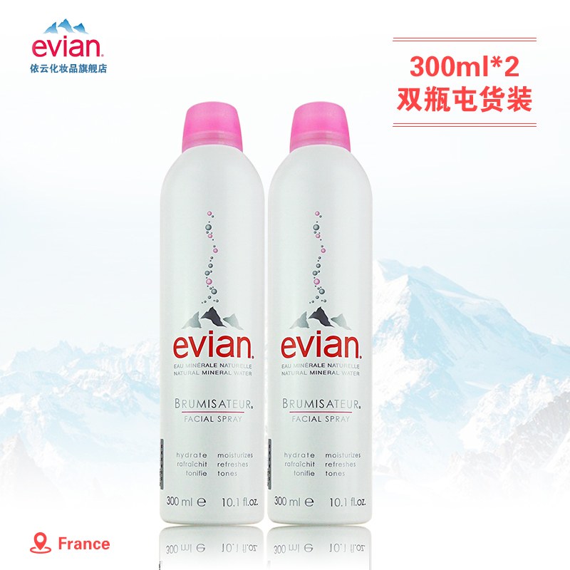 EvianÒÀÔÆ¿óȪˮÅçÎí´óÅç300ml*2 ²¹Ë®¶¨×±±£ÊªÌìȻˬ·ôË®»¯×±Ë®