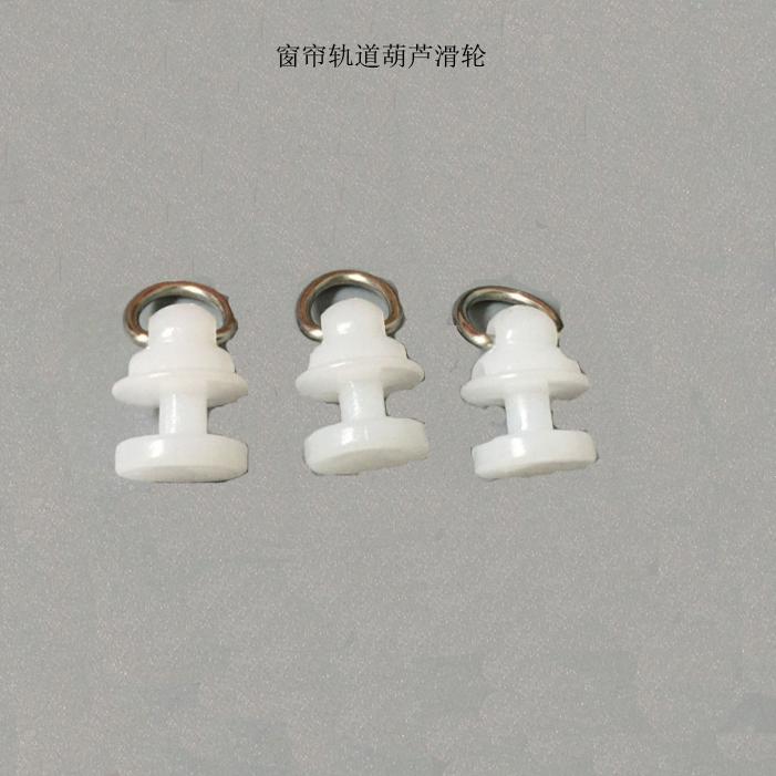 济缘窗帘不锈钢挂钩滑轮直轨钩子