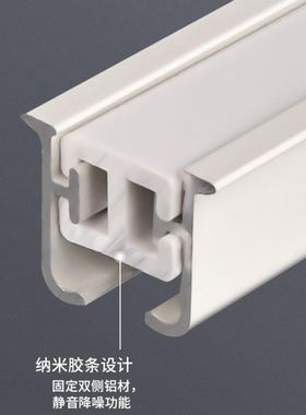 坚美铝材窗帘轨道静音滑轨U型L型一体拐弯滑道加厚导轨顶装侧装