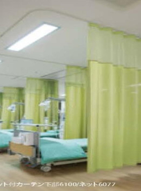 tact进口医用围帘L型轨道阻燃隔帘医院病房床隔帘阻燃布医院窗帘