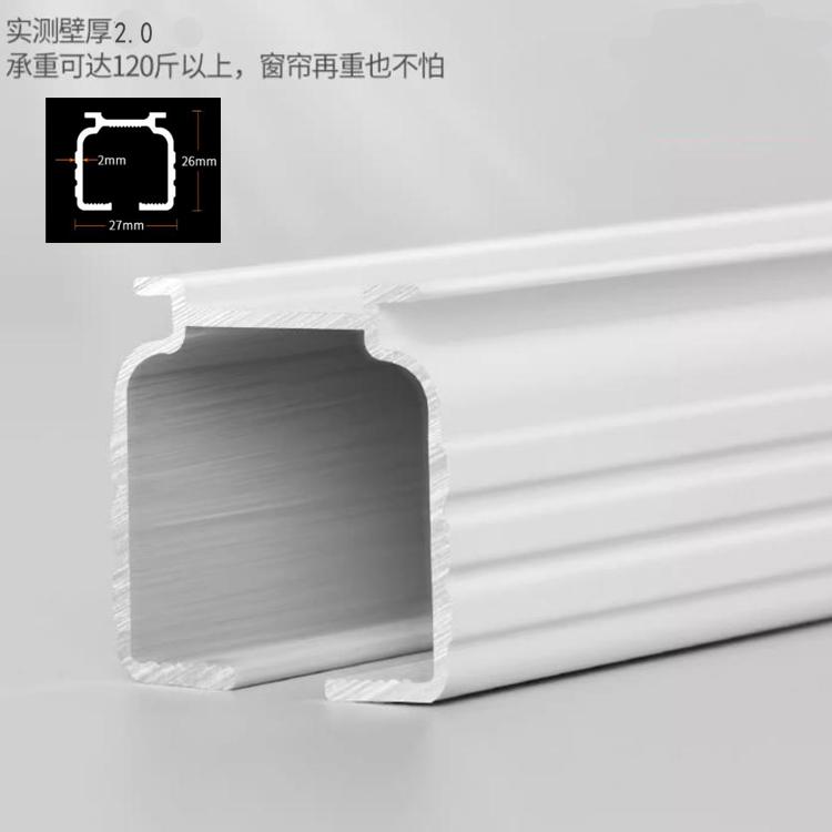 济缘静音窗帘轨道铝合金双轨