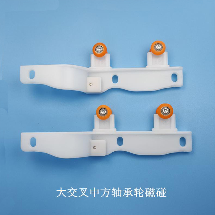 轴承滑轮闭济缘轨道交叉磁碰轮