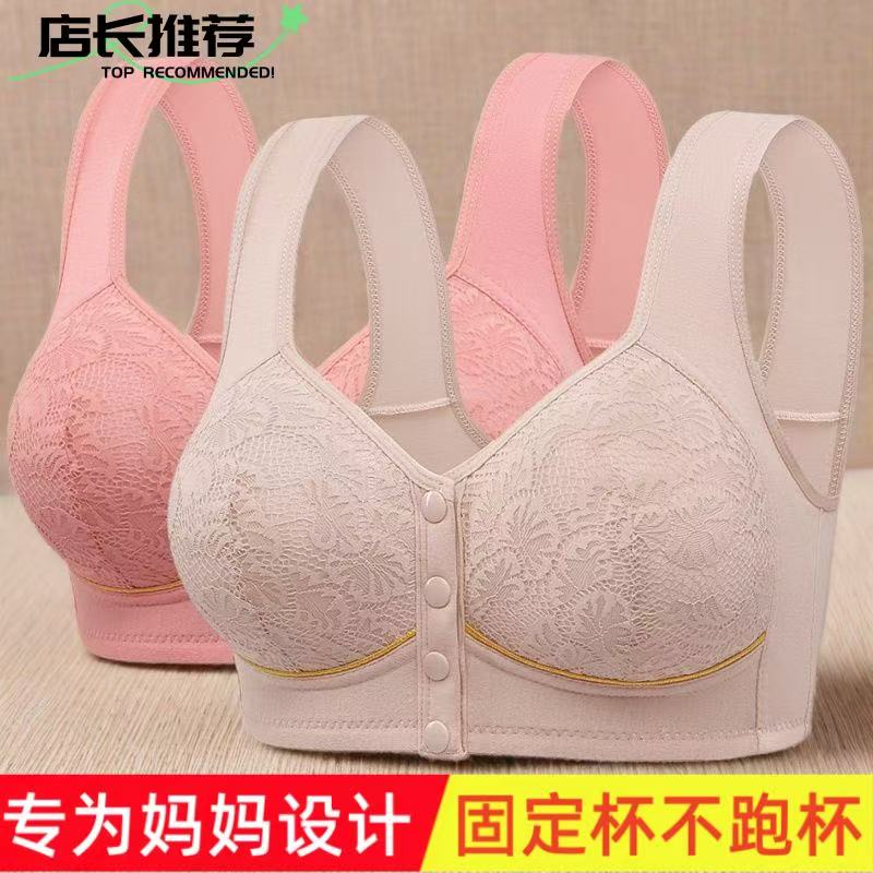 妈妈内衣女无钢圈美背心式运动