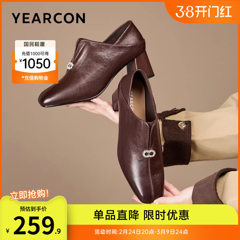 意尔康女鞋春秋季粗跟方头皮鞋高跟深口单鞋羊皮通勤气质配裙子