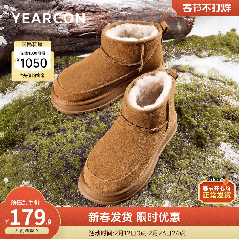 意尔康男鞋2025冬季男士加绒加厚雪地靴保暖棉鞋男款靴子户外短靴