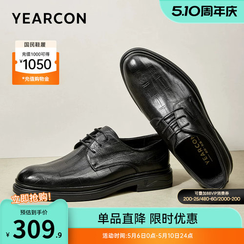 意尔康男鞋官方旗舰店正装皮鞋