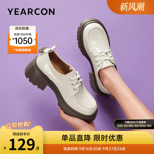 意尔康女鞋官方旗舰店