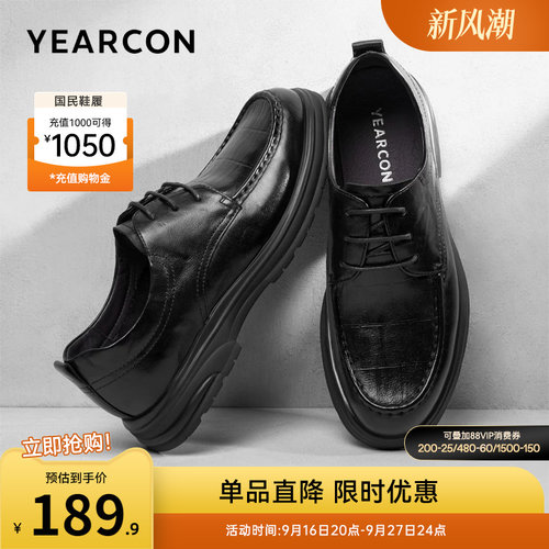 意尔康男鞋商务休闲西装皮鞋真皮