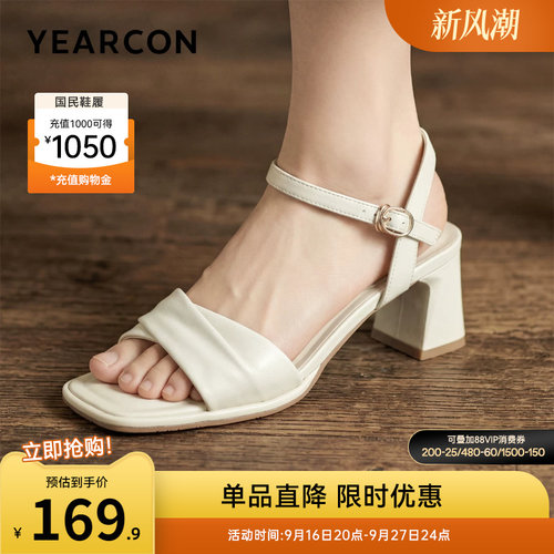 意尔康女鞋官方旗舰店