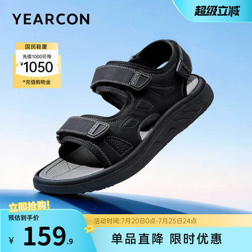 意尔康男鞋官方旗舰店凉鞋
