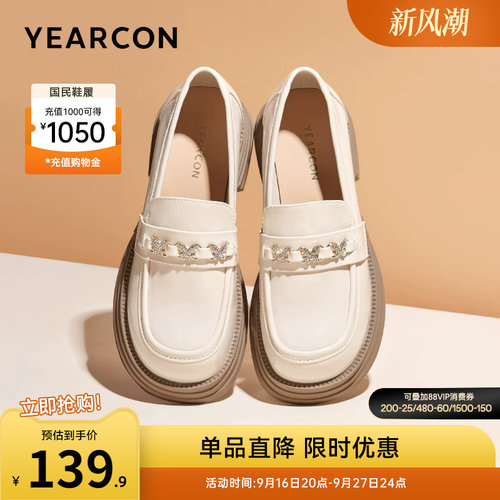 女士女鞋意尔康乐福鞋单鞋皮鞋