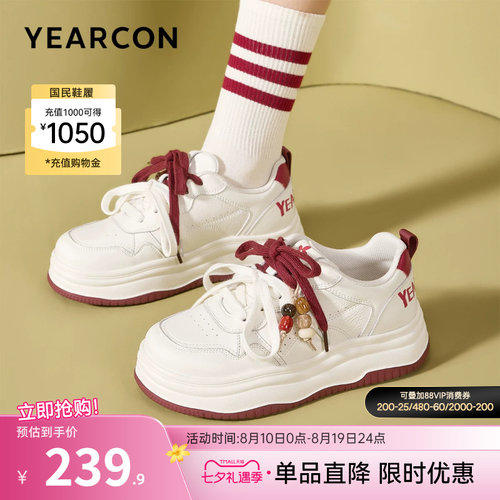 意尔康女鞋官方旗舰店