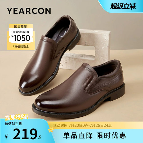 意尔康男鞋官方旗舰店皮鞋