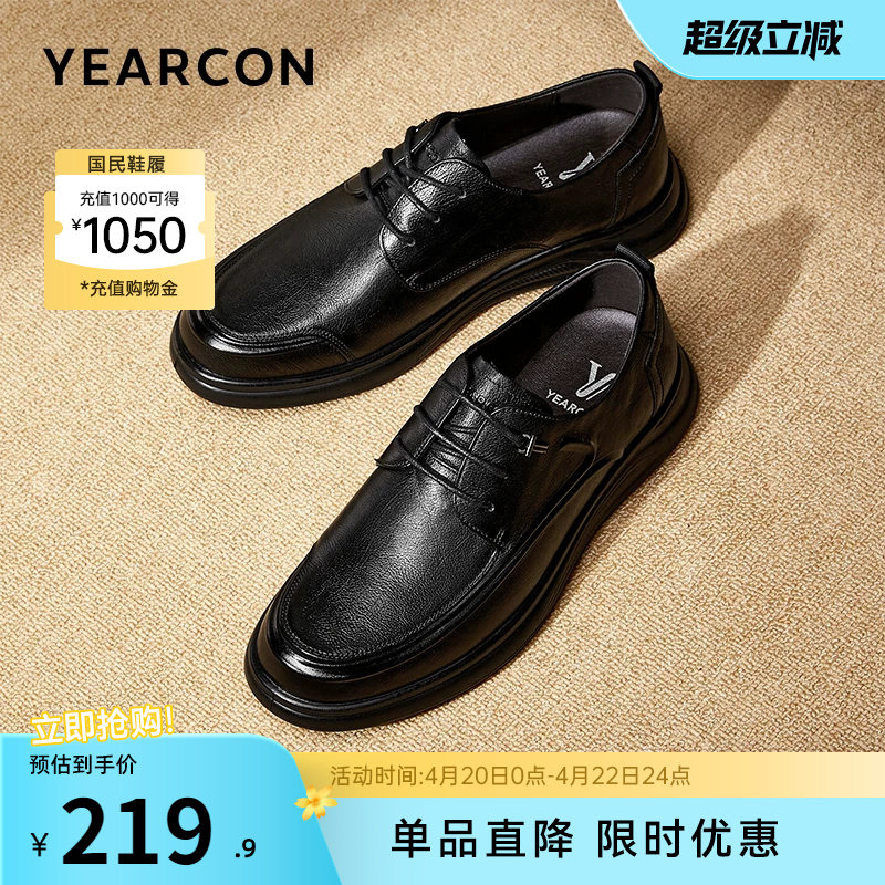 意尔康男鞋春秋季真皮商务休闲皮鞋大码男士英伦软底轻便通勤公务