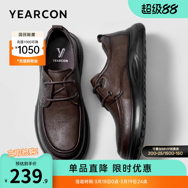 意尔康男鞋羊皮商务休闲皮鞋男士软底真皮舒适轻便男款中年爸爸鞋