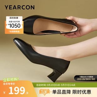 意尔康女鞋黑色单鞋真皮尖头粗跟气质女士职业工作鞋面试高跟皮鞋