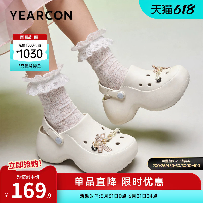 意尔康女鞋2026夏季女士洞洞鞋厚底小个子显高凉鞋外穿凉拖沙滩鞋