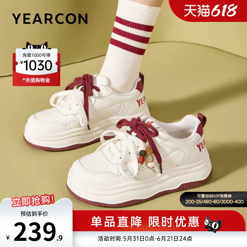意尔康女鞋官方旗舰店