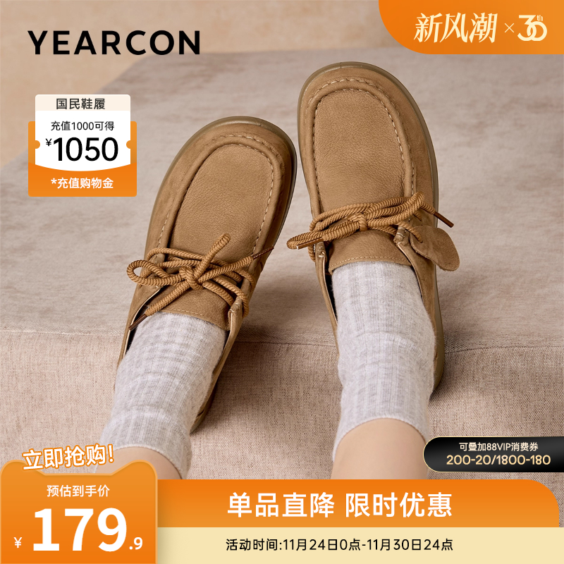 意尔康女鞋官方旗舰店