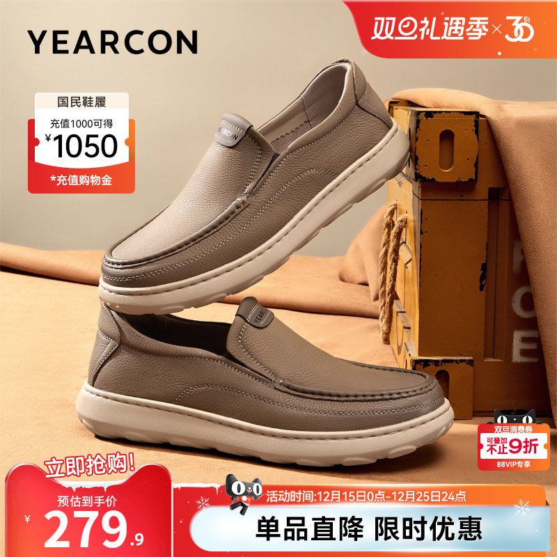 意尔康男鞋2025新款真皮男士商务休闲皮鞋一脚蹬轻便软底袋鼠鞋