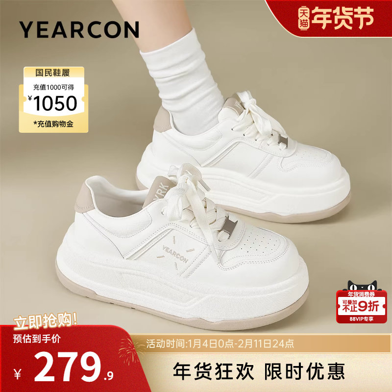 意尔康女鞋春秋季单鞋运动休闲皮鞋时尚松糕厚底小白鞋板鞋女士